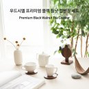 까페컵 | 우드시엘 블랙월넛 컵받침세트 후기｜원목컵받침 홈카페 인테리어 소품 추천
