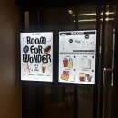 더 그라운드 | 서울 전시회 추천 룸포원더 그라운드시소 이스트 솔직후기