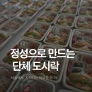 아리네식탁