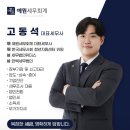 예원세무회계