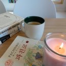 요셉농장2 이미지