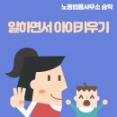 법률사무소승학 이미지