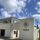 동청도농업협동조합 | 대구 근교 청도 글램핑장 감성숙소 추천 ‘퍼즈글램핑’ E.01 후기