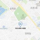 수성중사거리 국민은행 옆 이미지
