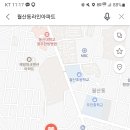 라인아파트 이미지