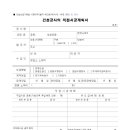 서은건설