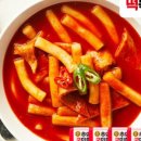 핫딜떡볶이
