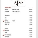 칸차이나 이미지