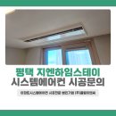 지엔이엔씨