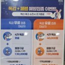 삼성에이스내과의원 이미지