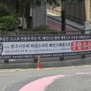 역동 레전드태권도장 이미지