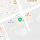 6공단사거리 다이소 방향 이미지