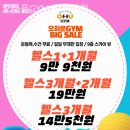 오하운GYM 이미지