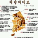 마평통닭 이미지