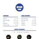 키킥 서울 구의