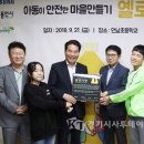 청덕초등학교 앞 횡단보도(청덕초) 이미지