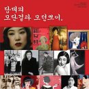 트루트립