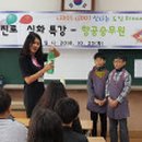 도당초등학교 이미지