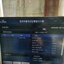 용진오토바이 - 용산구 효창원로 115-1 | 용진오토바이