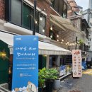 원고개마을협동조합 | 성북구 공유 촉진 사업_엄마를 위한 힐링클래스_캘리그라피 수업 후기[같이 가치 협동조합]