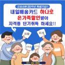 컴퓨터(문서작성기초) 이미지