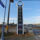 경주시 건천읍 운동장 이미지