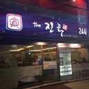 진국담 네이버블로그