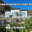 130-2-000005 이미지