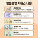 늘돌봄재가노인복지센터 이미지