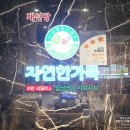 평촌센텀약국 이미지