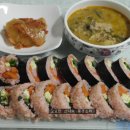 고은김밥