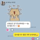 탄금초등학교 | 소중한 후기 감사합니다😊