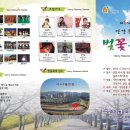 충훈2교 옆 이미지