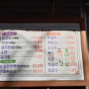 학가산탑골식당 이미지