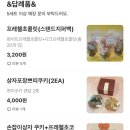 디저트1905