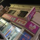 아이스크림친구원미 네이버블로그