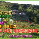 진산면사무소 이미지