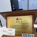 불당대로 | 천안 LG전자베스트샵 불당대로점 신혼가전 내돈내산 후기 (대명장 박준영 과장님)