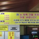 청천1치안센터 이미지