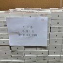 애플유통 티스토리