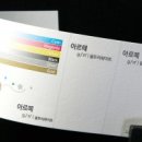토탈프린트 이미지