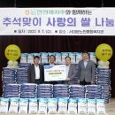 서대문노인종합복지관 이미지