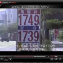 원유주유소 이미지