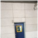 유성건업