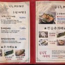 명계옥