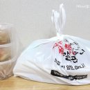 아구듬뿍 앤 알곤마니 이미지