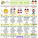 귀복유치원