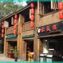 해울한의원 이미지