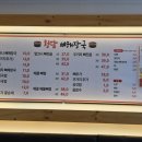 청담뼈해장