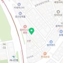 담주온누리약국 이미지